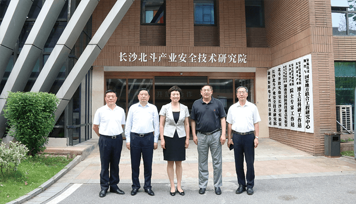 2021年6月11日，時任清華大學黨委書記（現任第二十屆中央委員、中央統戰部副部長、國務院僑務辦公室主任）陳旭一行蒞臨指導